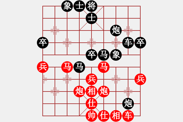 象棋棋譜圖片：緣逝緣來(北斗)-和-掃地神魔(9星) - 步數(shù)：40 