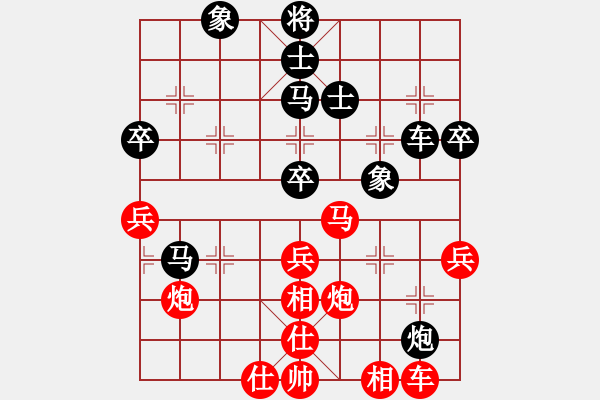 象棋棋譜圖片：緣逝緣來(北斗)-和-掃地神魔(9星) - 步數(shù)：50 