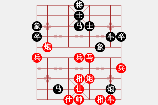 象棋棋譜圖片：緣逝緣來(北斗)-和-掃地神魔(9星) - 步數(shù)：60 