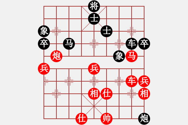 象棋棋譜圖片：緣逝緣來(北斗)-和-掃地神魔(9星) - 步數(shù)：70 