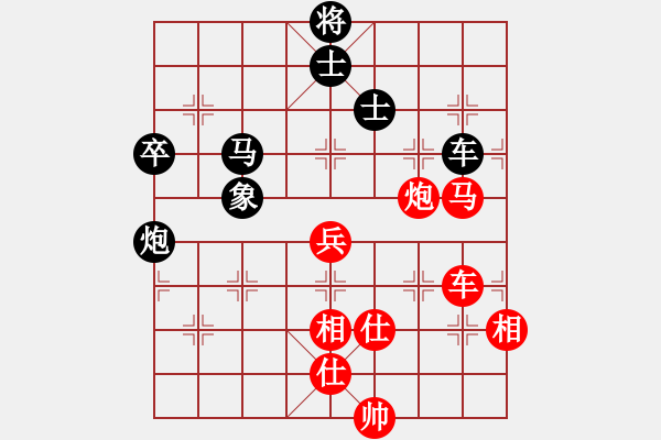 象棋棋譜圖片：緣逝緣來(北斗)-和-掃地神魔(9星) - 步數(shù)：80 