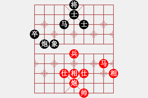 象棋棋譜圖片：緣逝緣來(北斗)-和-掃地神魔(9星) - 步數(shù)：90 