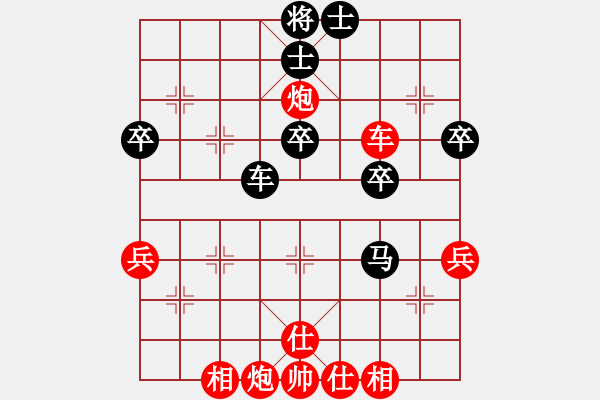 象棋棋譜圖片：陜?nèi)?漂漂VS陜?nèi)?戰(zhàn)斗機(jī) - 步數(shù)：49 