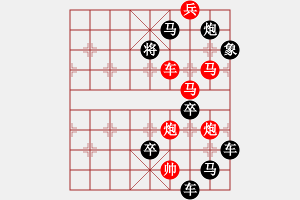 象棋棋譜圖片：字圖排局… 志在四方（74）… 孫達(dá)軍 - 步數(shù)：0 