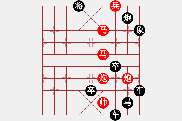 象棋棋譜圖片：字圖排局… 志在四方（74）… 孫達(dá)軍 - 步數(shù)：10 