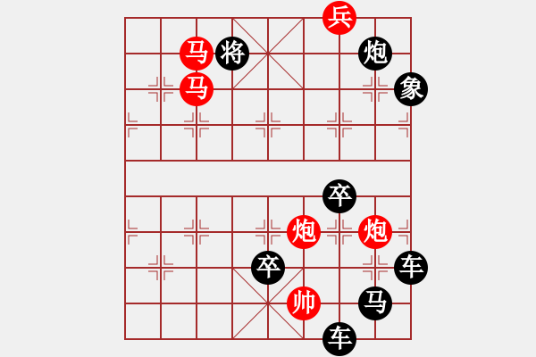 象棋棋譜圖片：字圖排局… 志在四方（74）… 孫達(dá)軍 - 步數(shù)：20 