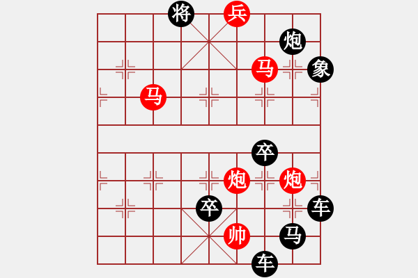 象棋棋譜圖片：字圖排局… 志在四方（74）… 孫達(dá)軍 - 步數(shù)：30 