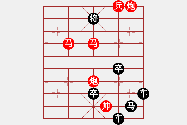 象棋棋譜圖片：字圖排局… 志在四方（74）… 孫達(dá)軍 - 步數(shù)：45 