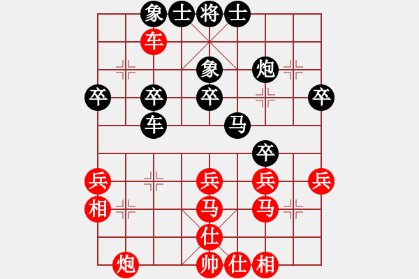 象棋棋譜圖片：竇超 先勝 焦明理 - 步數(shù)：40 