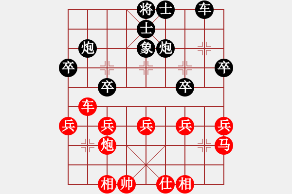 象棋棋谱图片：胡荣华 -红先胜- 威风 - 步数：30 