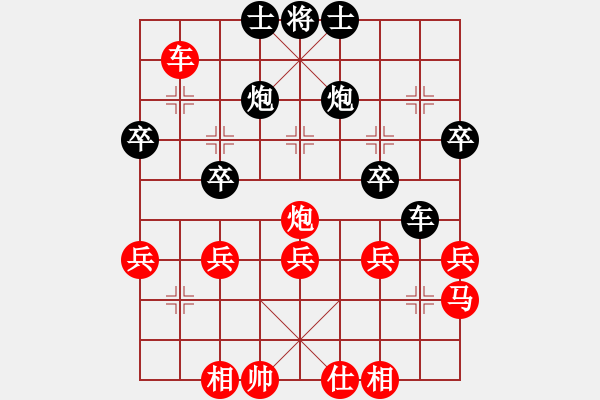 象棋棋谱图片：胡荣华 -红先胜- 威风 - 步数：40 
