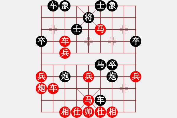 象棋棋譜圖片：刀疤(9段)-勝-天雷(4段) - 步數(shù)：40 