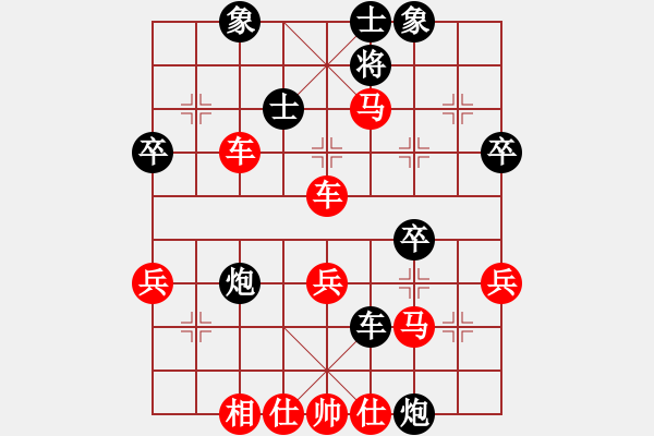 象棋棋譜圖片：刀疤(9段)-勝-天雷(4段) - 步數(shù)：50 