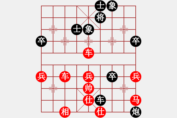 象棋棋譜圖片：刀疤(9段)-勝-天雷(4段) - 步數(shù)：60 