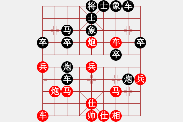 象棋棋譜圖片：張培俊     先負(fù) 王曉華     - 步數(shù)：30 