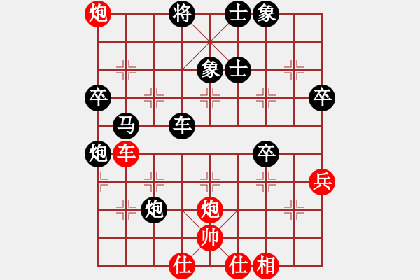 象棋棋譜圖片：張培俊     先負(fù) 王曉華     - 步數(shù)：68 