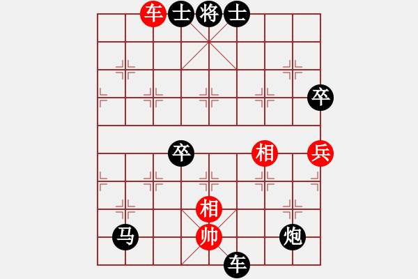 象棋棋譜圖片：《學(xué)習(xí)大師后手》屏風(fēng)馬左炮過河破中炮左橫車正馬進(jìn)中兵 - 步數(shù)：110 