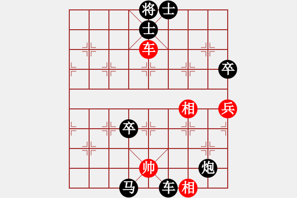 象棋棋譜圖片：《學(xué)習(xí)大師后手》屏風(fēng)馬左炮過河破中炮左橫車正馬進(jìn)中兵 - 步數(shù)：116 