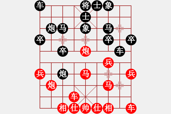 象棋棋譜圖片：《學(xué)習(xí)大師后手》屏風(fēng)馬左炮過河破中炮左橫車正馬進(jìn)中兵 - 步數(shù)：20 