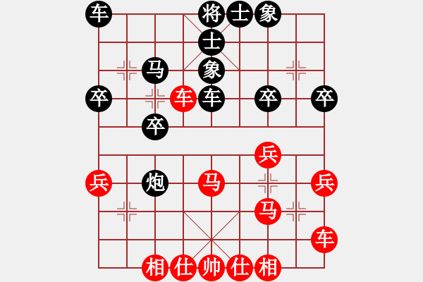 象棋棋譜圖片：《學(xué)習(xí)大師后手》屏風(fēng)馬左炮過河破中炮左橫車正馬進(jìn)中兵 - 步數(shù)：30 