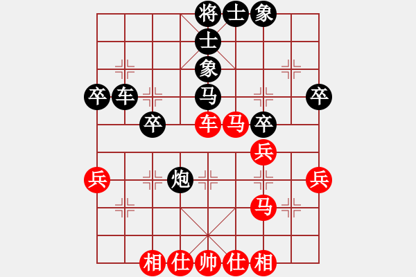 象棋棋譜圖片：《學(xué)習(xí)大師后手》屏風(fēng)馬左炮過河破中炮左橫車正馬進(jìn)中兵 - 步數(shù)：40 