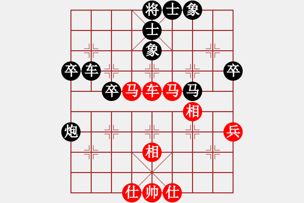 象棋棋譜圖片：《學(xué)習(xí)大師后手》屏風(fēng)馬左炮過河破中炮左橫車正馬進(jìn)中兵 - 步數(shù)：50 