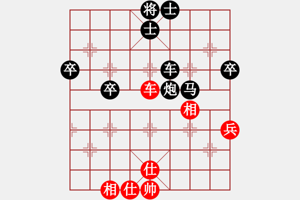 象棋棋譜圖片：《學(xué)習(xí)大師后手》屏風(fēng)馬左炮過河破中炮左橫車正馬進(jìn)中兵 - 步數(shù)：60 