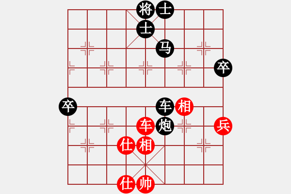 象棋棋譜圖片：《學(xué)習(xí)大師后手》屏風(fēng)馬左炮過河破中炮左橫車正馬進(jìn)中兵 - 步數(shù)：70 