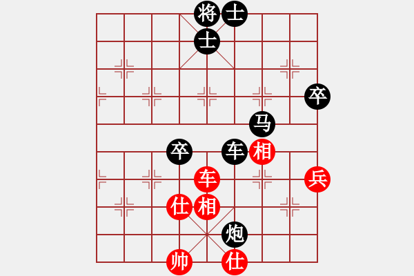 象棋棋譜圖片：《學(xué)習(xí)大師后手》屏風(fēng)馬左炮過河破中炮左橫車正馬進(jìn)中兵 - 步數(shù)：80 