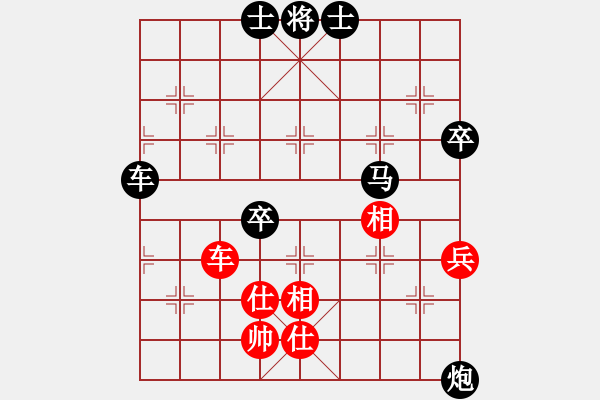 象棋棋譜圖片：《學(xué)習(xí)大師后手》屏風(fēng)馬左炮過河破中炮左橫車正馬進(jìn)中兵 - 步數(shù)：90 