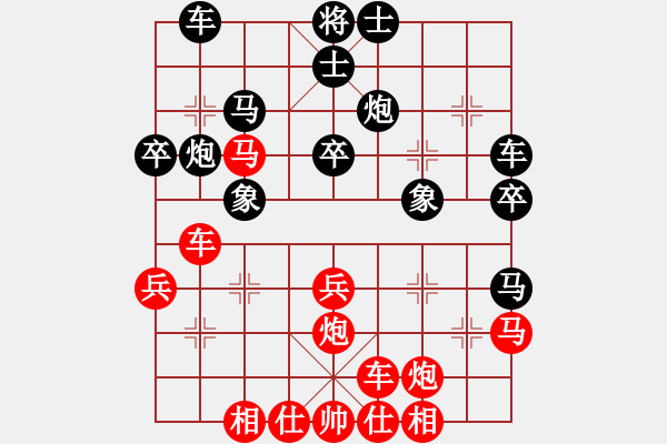 象棋棋譜圖片：無言三兵勝羅靖 - 步數(shù)：30 