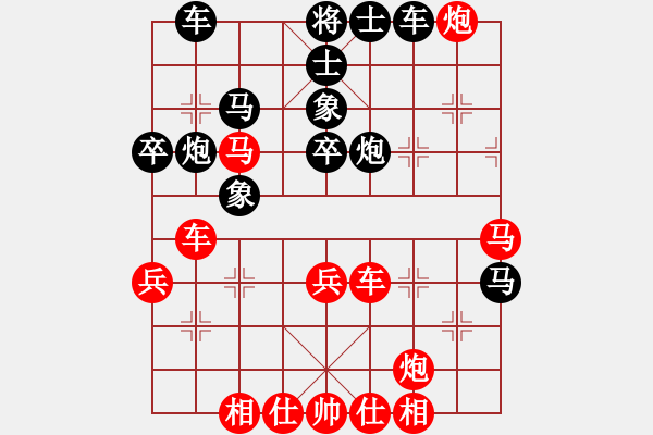 象棋棋譜圖片：無言三兵勝羅靖 - 步數(shù)：40 