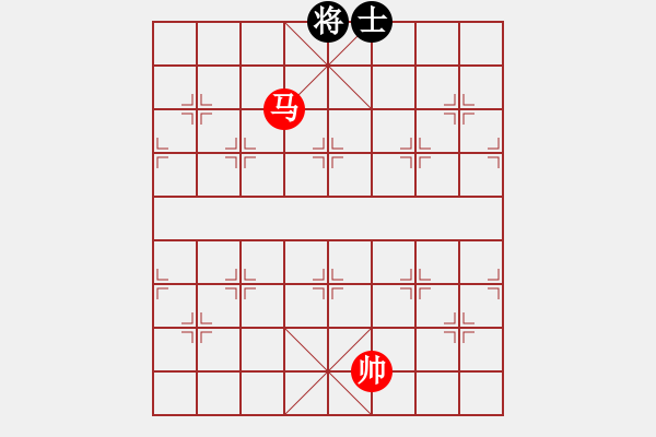 象棋棋譜圖片：一馬巧勝雙士2 - 步數(shù)：11 