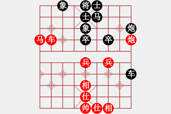 象棋棋譜圖片：河北金環(huán)鋼構(gòu) 陸偉韜 和 河南啟福 武俊強(qiáng) - 步數(shù)：50 