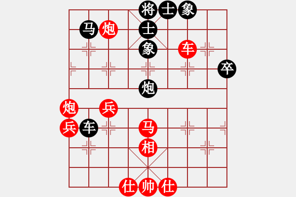 象棋棋譜圖片：珍寶島(月將)-勝-七彩石(6段) - 步數(shù)：100 