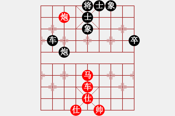 象棋棋譜圖片：珍寶島(月將)-勝-七彩石(6段) - 步數(shù)：120 