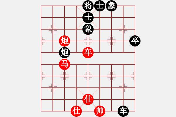 象棋棋譜圖片：珍寶島(月將)-勝-七彩石(6段) - 步數(shù)：130 