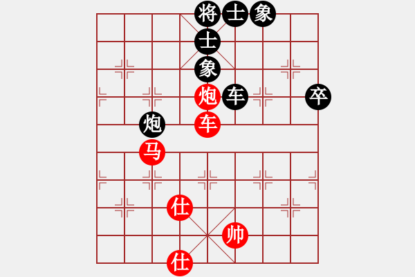 象棋棋譜圖片：珍寶島(月將)-勝-七彩石(6段) - 步數(shù)：140 