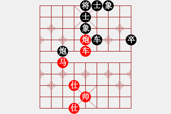 象棋棋譜圖片：珍寶島(月將)-勝-七彩石(6段) - 步數(shù)：141 