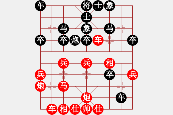 象棋棋譜圖片：珍寶島(月將)-勝-七彩石(6段) - 步數(shù)：40 