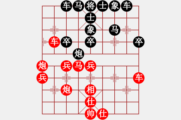 象棋棋譜圖片：珍寶島(月將)-勝-七彩石(6段) - 步數(shù)：70 