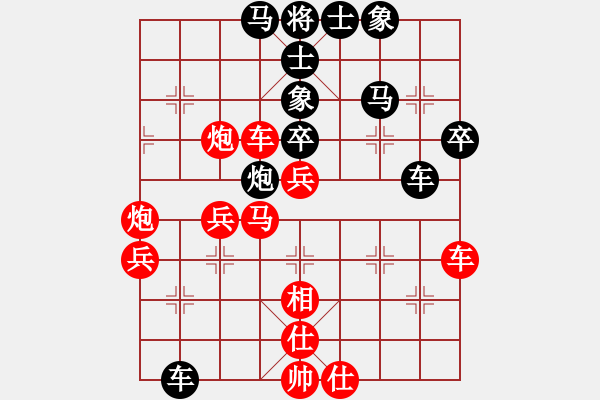 象棋棋譜圖片：珍寶島(月將)-勝-七彩石(6段) - 步數(shù)：80 