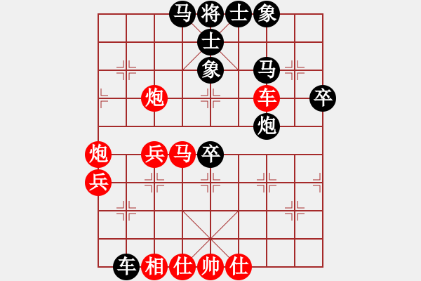 象棋棋譜圖片：珍寶島(月將)-勝-七彩石(6段) - 步數(shù)：90 