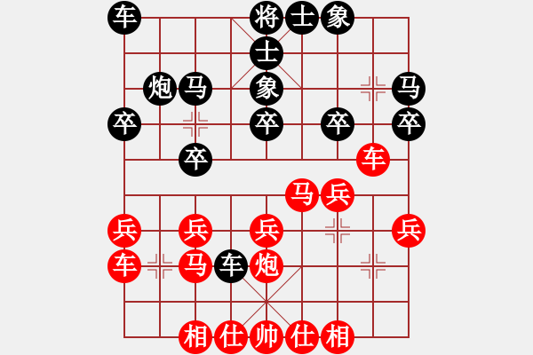 象棋棋譜圖片：北方四號(hào) 先勝 【棋網(wǎng)4號(hào)】 - 步數(shù)：20 