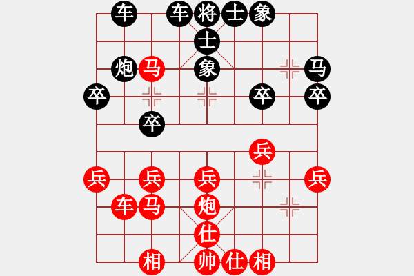 象棋棋譜圖片：北方四號(hào) 先勝 【棋網(wǎng)4號(hào)】 - 步數(shù)：30 