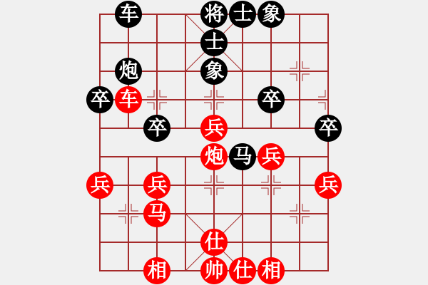 象棋棋譜圖片：北方四號(hào) 先勝 【棋網(wǎng)4號(hào)】 - 步數(shù)：40 