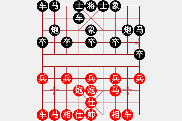 象棋棋譜圖片：刁不三刀(7段)-勝-弈學(xué)(3段) - 步數(shù)：10 