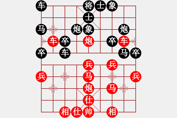 象棋棋譜圖片：刁不三刀(7段)-勝-弈學(xué)(3段) - 步數(shù)：30 