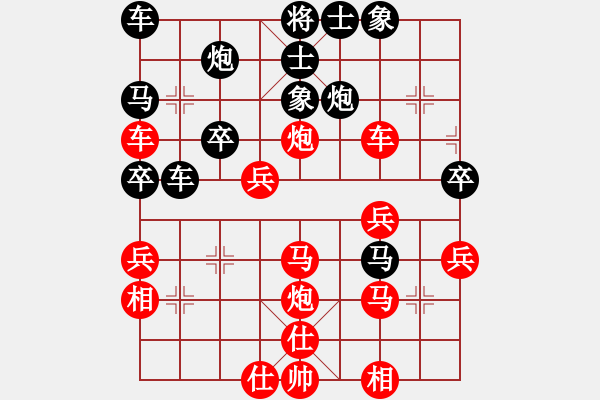 象棋棋譜圖片：刁不三刀(7段)-勝-弈學(xué)(3段) - 步數(shù)：40 