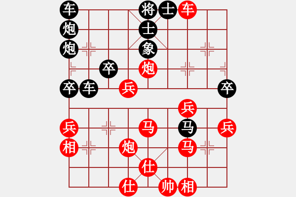 象棋棋譜圖片：刁不三刀(7段)-勝-弈學(xué)(3段) - 步數(shù)：49 